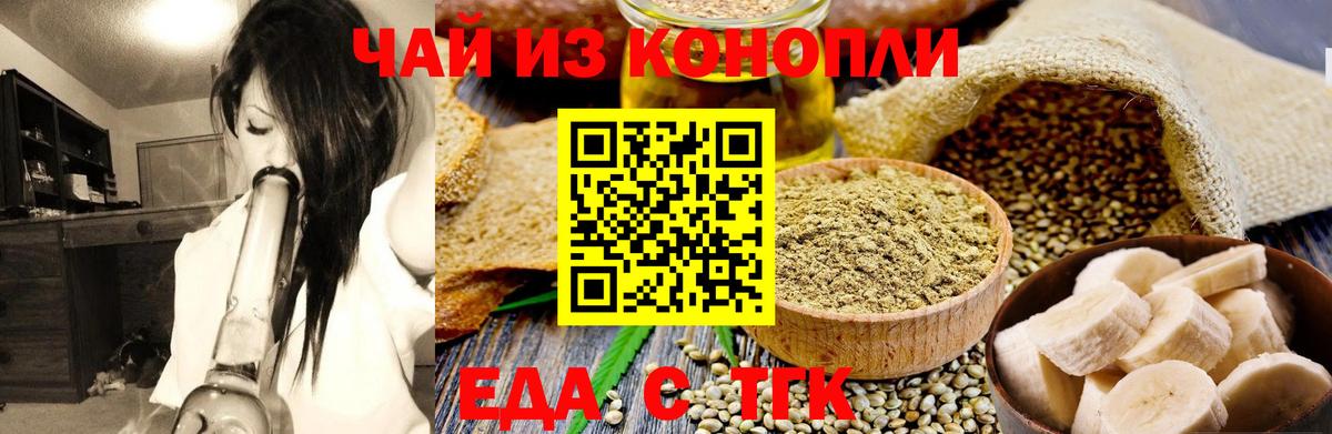 Кокаин  ГАШ  Бошки Шишки  МЕФ   Вятские Поляны  Купить наркотики цена  МЕФ  Вход с VPN  MDMA 