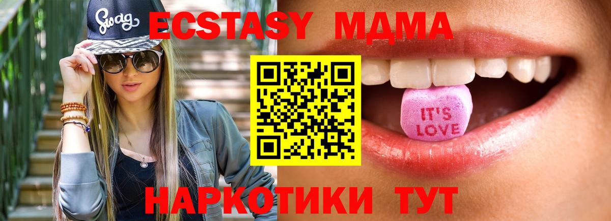 ЭКСТАЗИ  Вход с VPN  Вятские Поляны  Ecstasy TESLA 