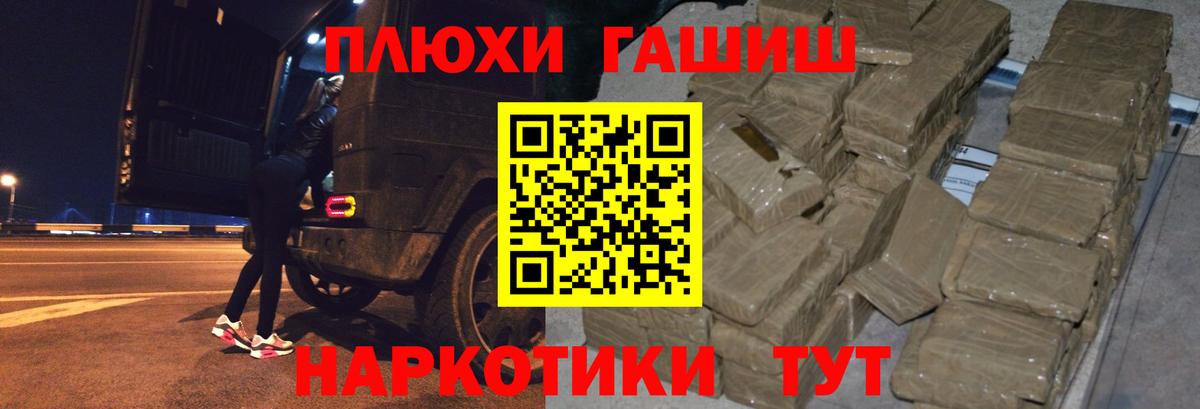 Вятские Поляны  купить наркотики цена  Гашиш  Вход с VPN  ГАШ 40% ТГК 