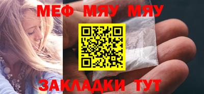 ALPHA-PVP Гагарин