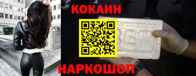 шишки Гай