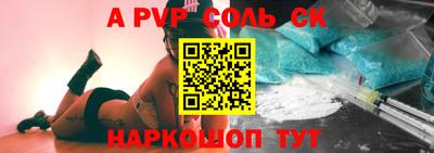 ALPHA-PVP Гагарин