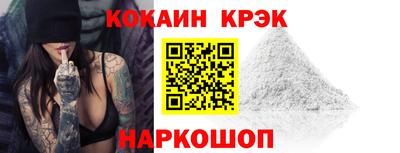 ALPHA-PVP Гагарин