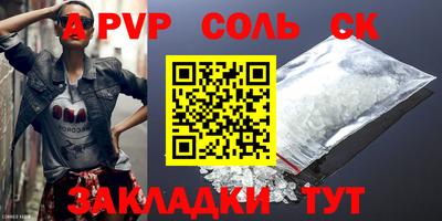 шишки Гай