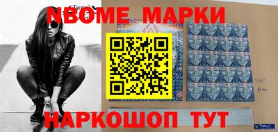 ALPHA-PVP Гагарин