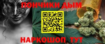 шишки Гай