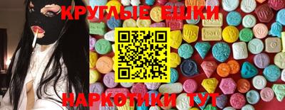 круглые Гатчина