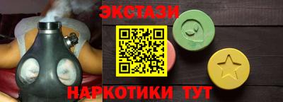шишки Гай