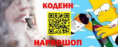 шишки Гай