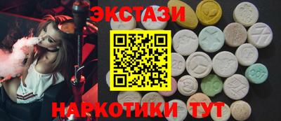 шишки Гай