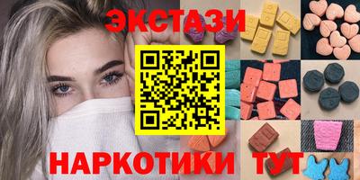 круглые Гатчина