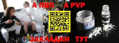 ALPHA-PVP Гагарин