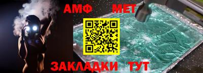 ALPHA-PVP Гагарин