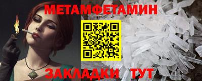 шишки Гай