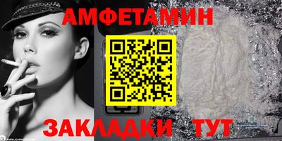 ALPHA-PVP Гагарин