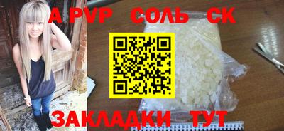 ALPHA-PVP Гагарин