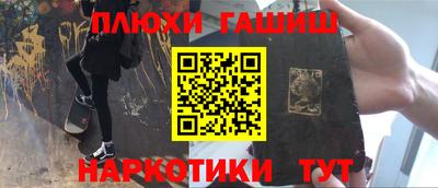 ALPHA-PVP Гагарин