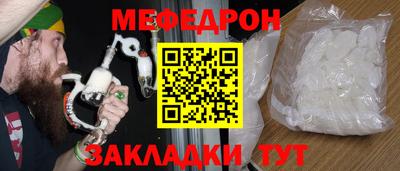 шишки Гай