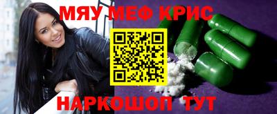 ALPHA-PVP Гагарин