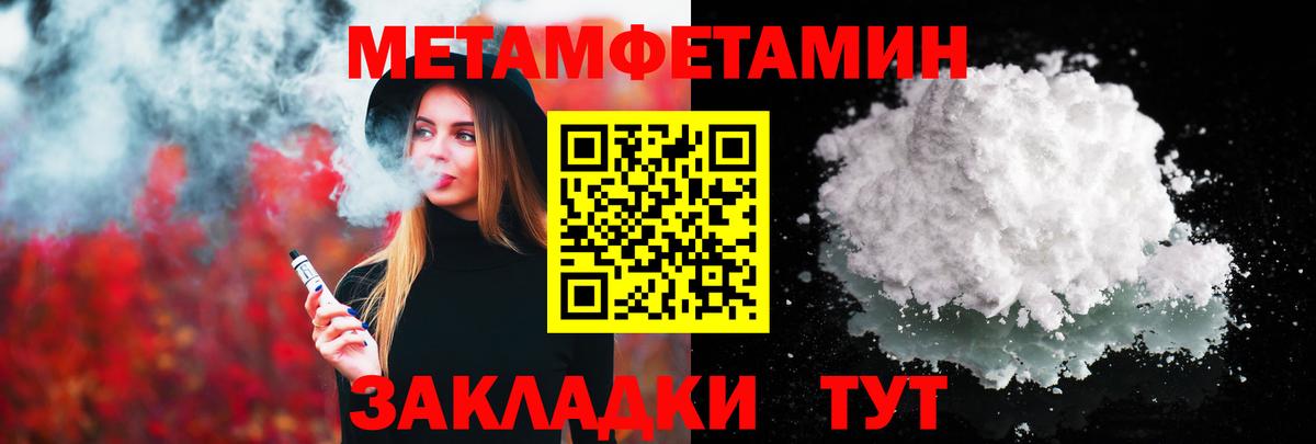 Первитин винт  Первитин винт  Вход с VPN  Вятские Поляны 