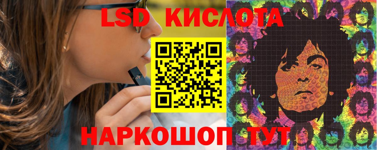 Наркотические марки 1,8мг  Вход с VPN  Вятские Поляны  Наркотические марки 1,8мг 