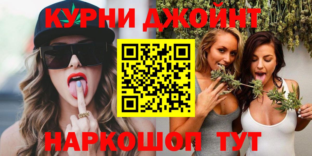 Канабис индика Вятские Поляны